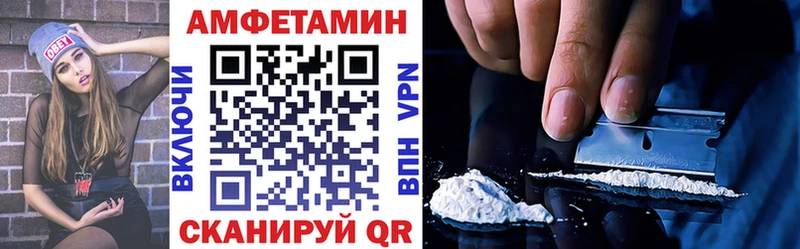 Amphetamine Premium  Купить где  Сегежа 