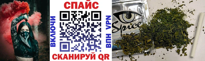 Купить где Сегежа БУТИРАТ бутандиол