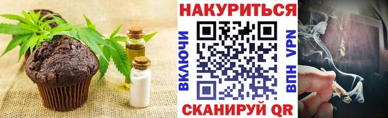 Купить закладки  Сегежа  Еда ТГК марихуана 
