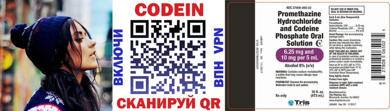 Купить закладки  Сегежа  Кодеин напиток Lean (лин) 