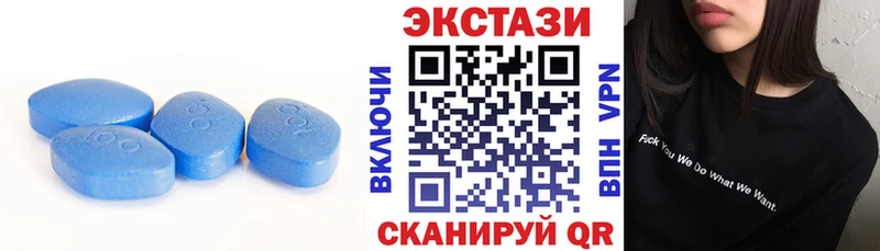Купить где  Сегежа  ЭКСТАЗИ таблы 