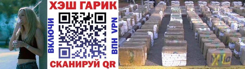 Гашиш Изолятор Купить закладки Сегежа