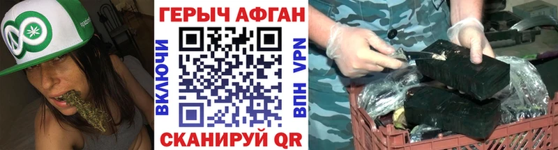 Героин Heroin Купить где Сегежа