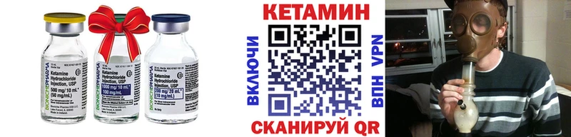 Купить закладки  Сегежа  КЕТАМИН VHQ 