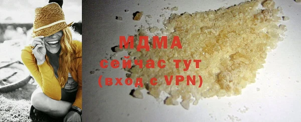бутик Усинск