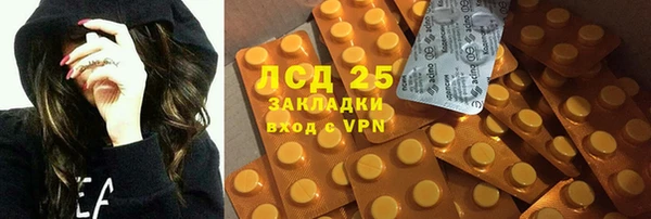 ALPHA-PVP Усмань