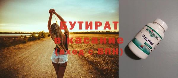 бутик Усинск