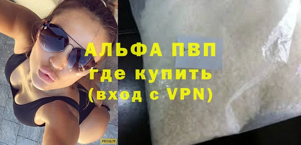 бутик Усинск