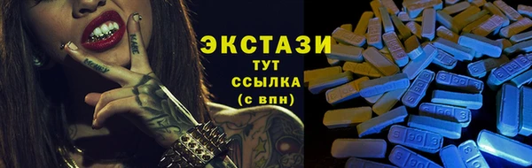 не бодяженный Усолье-Сибирское
