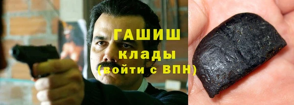 не бодяженный Усолье-Сибирское