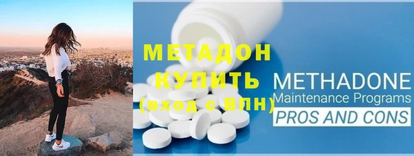 не бодяженный Усолье-Сибирское