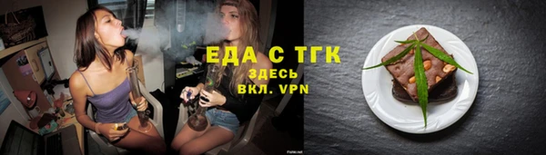 бутик Усинск