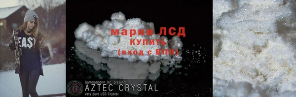 ALPHA-PVP Усмань