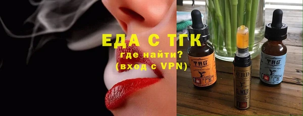 не бодяженный Усолье-Сибирское