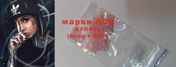 не бодяженный Усолье-Сибирское