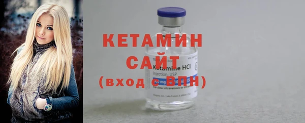 бутик Усинск