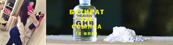 ALPHA-PVP Усмань