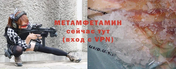 ALPHA-PVP Усмань