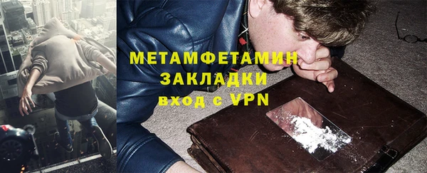ALPHA-PVP Усмань