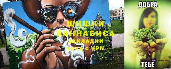 ALPHA-PVP Усмань