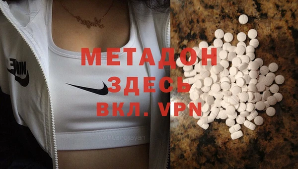 ALPHA-PVP Усмань