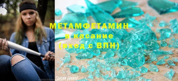 ALPHA-PVP Усмань