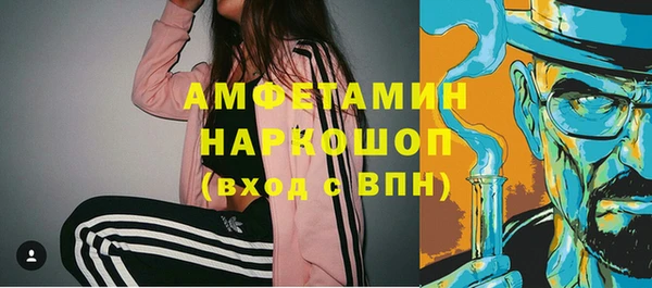 не бодяженный Усолье-Сибирское