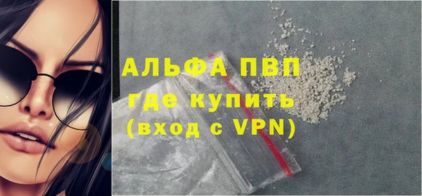 не бодяженный Усолье-Сибирское
