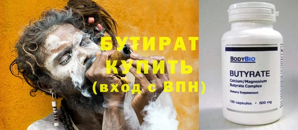ALPHA-PVP Усмань