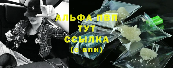 бутик Усинск