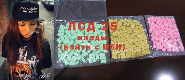 не бодяженный Усолье-Сибирское