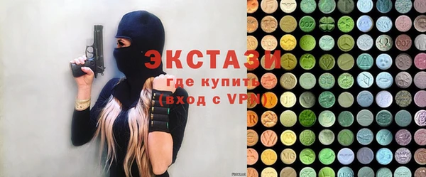 бутик Усинск