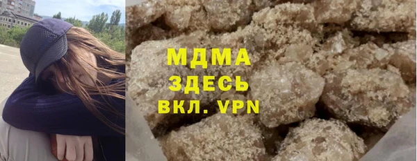 бутик Усинск