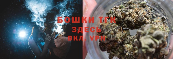 бутик Усинск