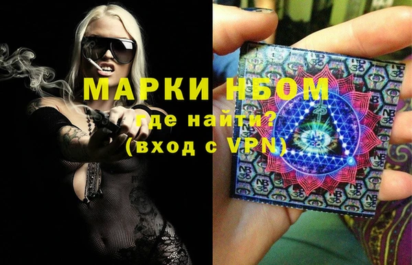 не бодяженный Усолье-Сибирское