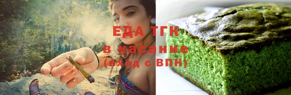 бутик Усинск