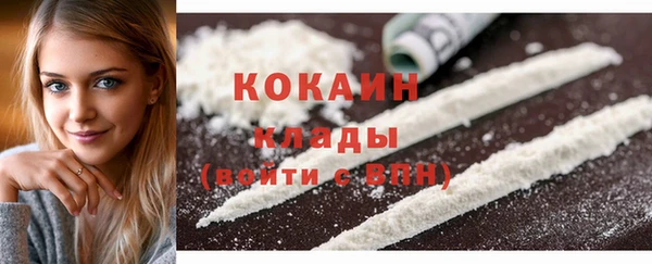 бутик Усинск