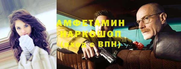 не бодяженный Усолье-Сибирское