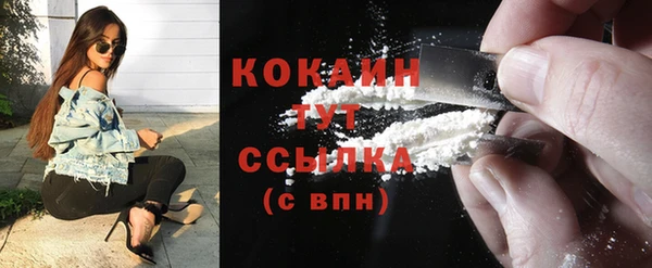 бутик Усинск
