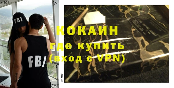 бутик Усинск