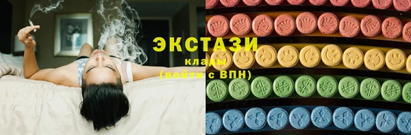 ALPHA-PVP Усмань