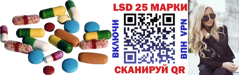 LSD-25 экстази ecstasy  Купить закладки  Сегежа 