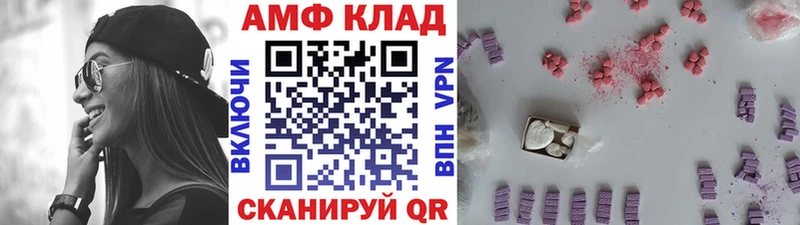 МЕТАМФЕТАМИН винт  Купить закладки  Сегежа 