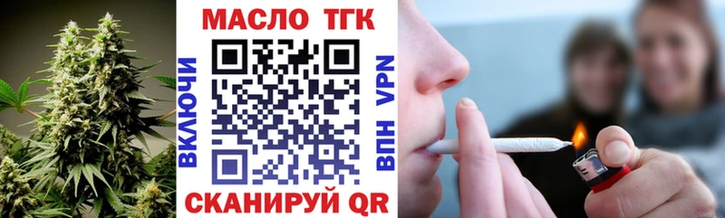 ТГК жижа  Купить где  Сегежа 