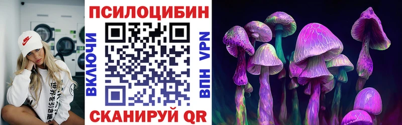 Галлюциногенные грибы мухоморы Сегежа